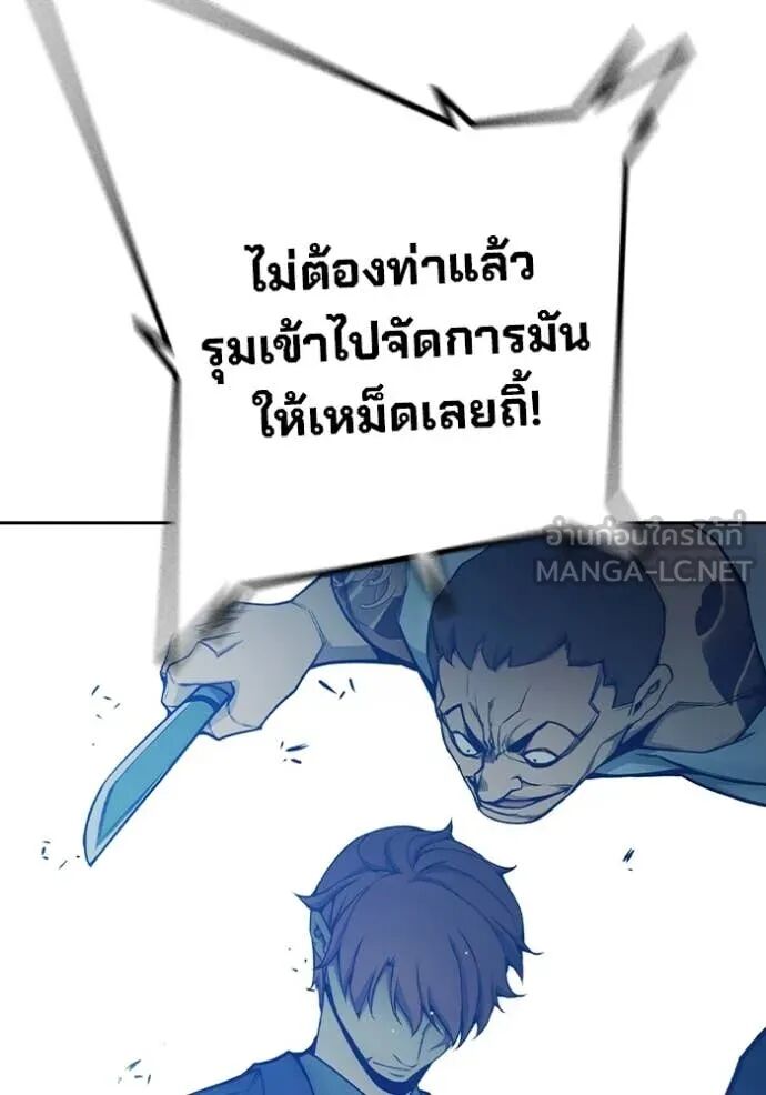 Juvenile Prison ตอนที่ 62 88