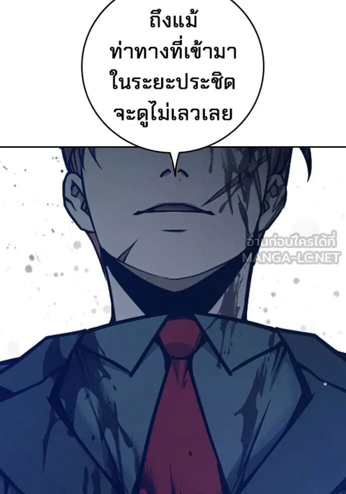 Juvenile Prison ตอนที่ 62 92