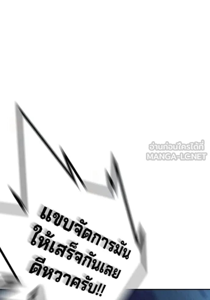Juvenile Prison ตอนที่ 62 99