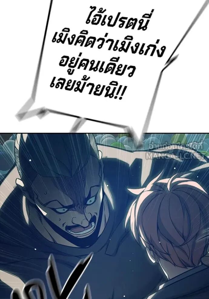 Juvenile Prison ตอนที่ 62 106