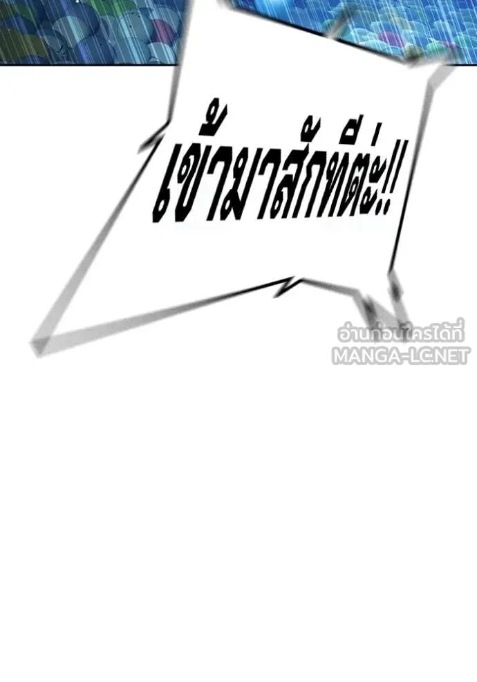 Juvenile Prison ตอนที่ 62 112