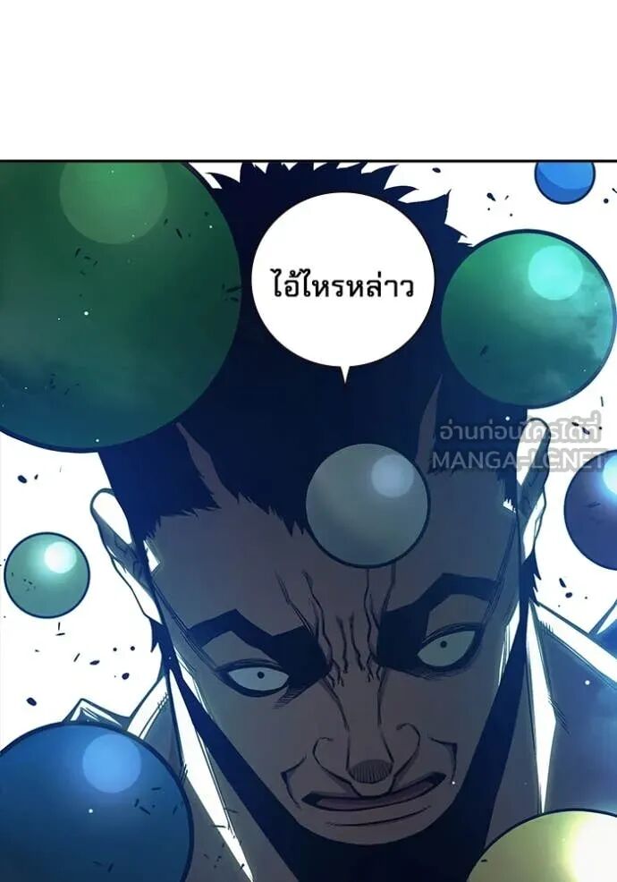 Juvenile Prison ตอนที่ 62 113