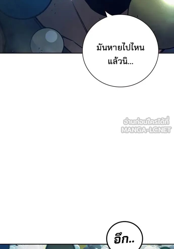 Juvenile Prison ตอนที่ 62 114