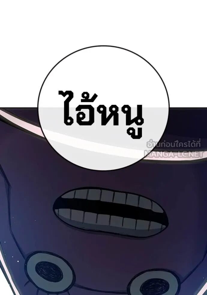 Juvenile Prison ตอนที่ 62 126