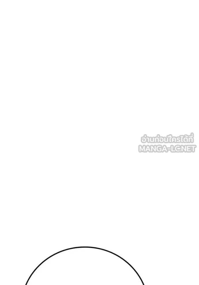 Juvenile Prison ตอนที่ 62 116