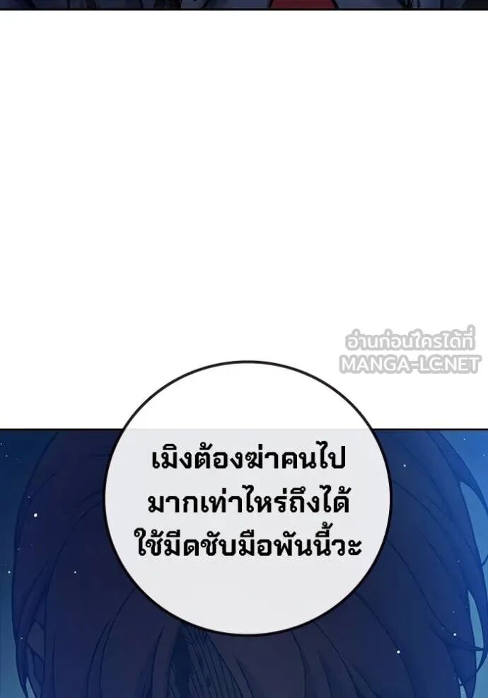 Juvenile Prison ตอนที่ 62 124