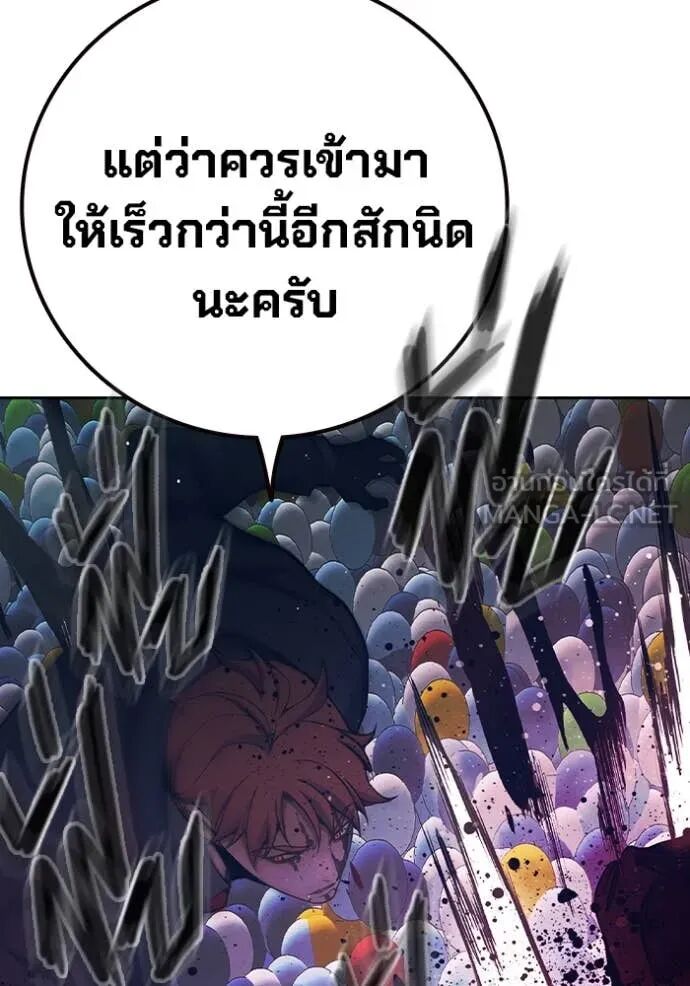 Juvenile Prison ตอนที่ 62 119