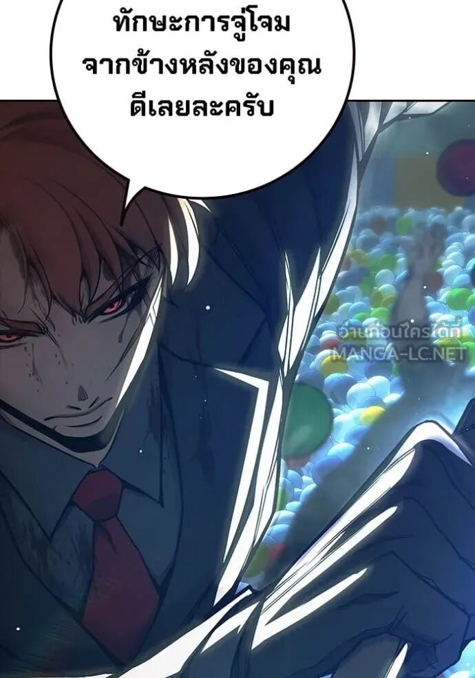 Juvenile Prison ตอนที่ 62 117