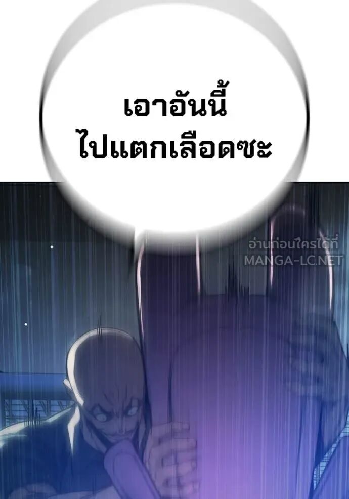 Juvenile Prison ตอนที่ 62 128