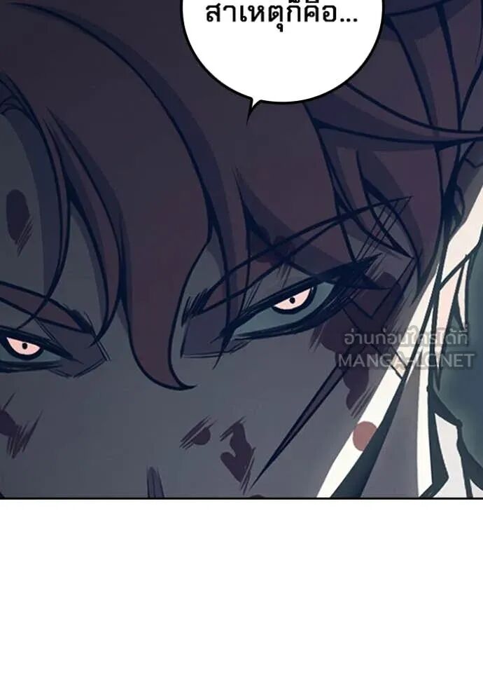 Juvenile Prison ตอนที่ 62 141