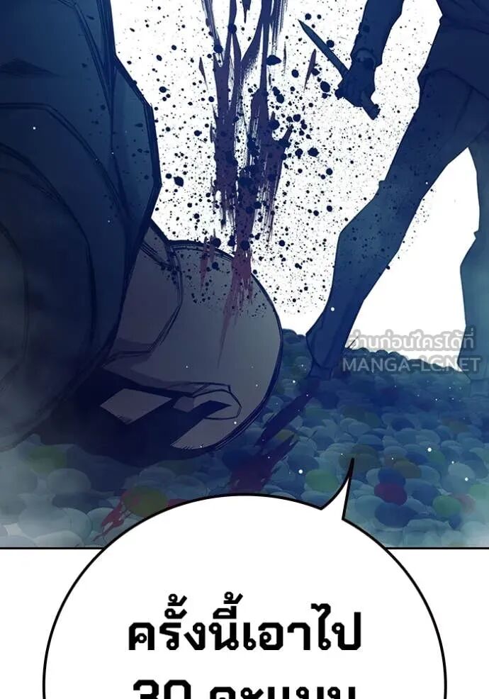 Juvenile Prison ตอนที่ 62 139