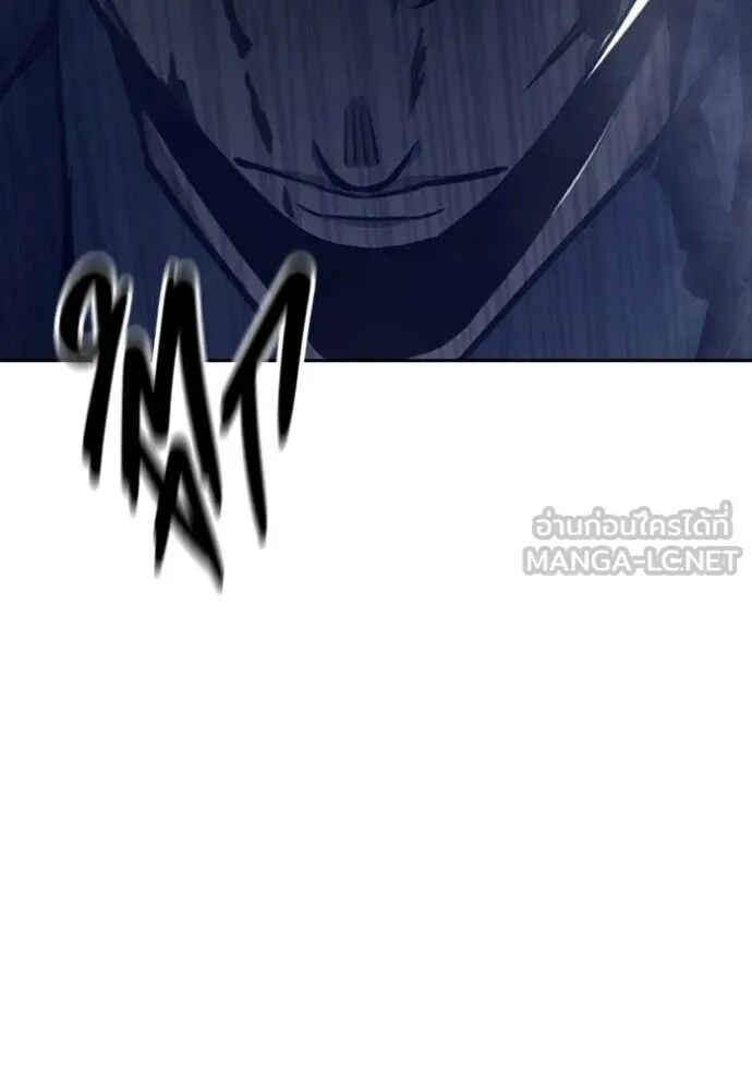 Juvenile Prison ตอนที่ 62 149