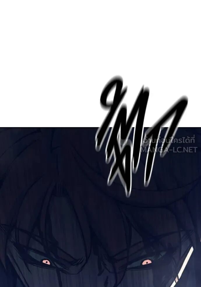 Juvenile Prison ตอนที่ 62 148