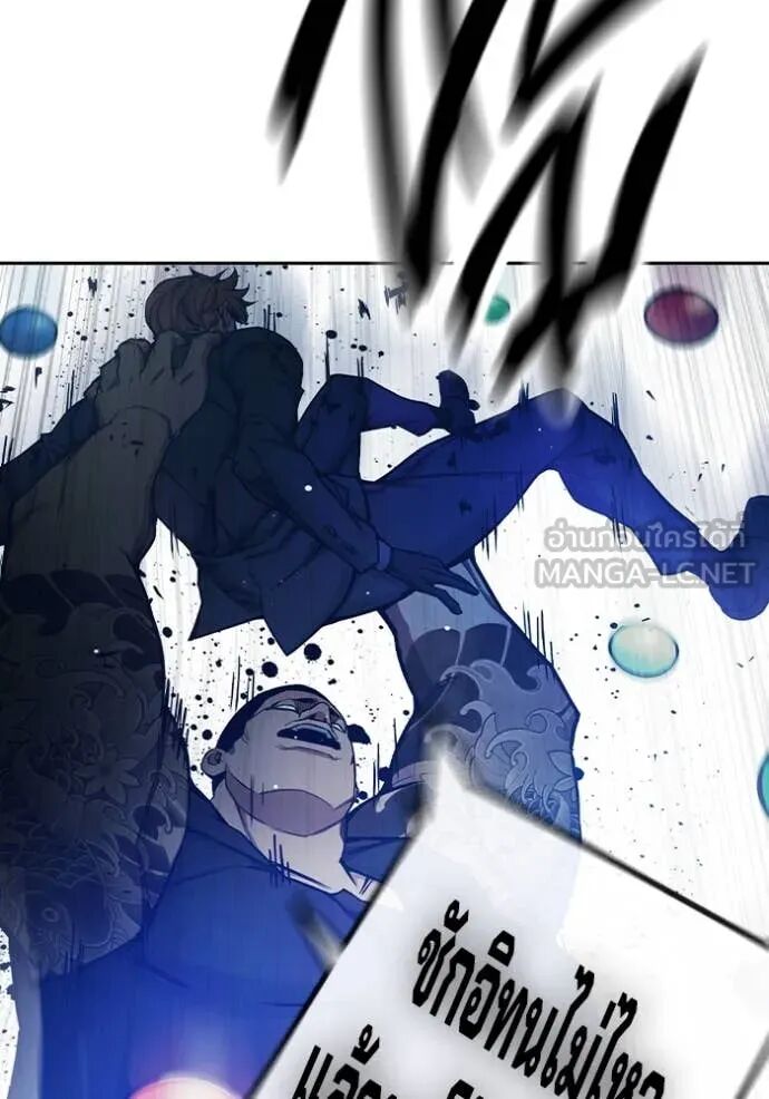 Juvenile Prison ตอนที่ 62 152