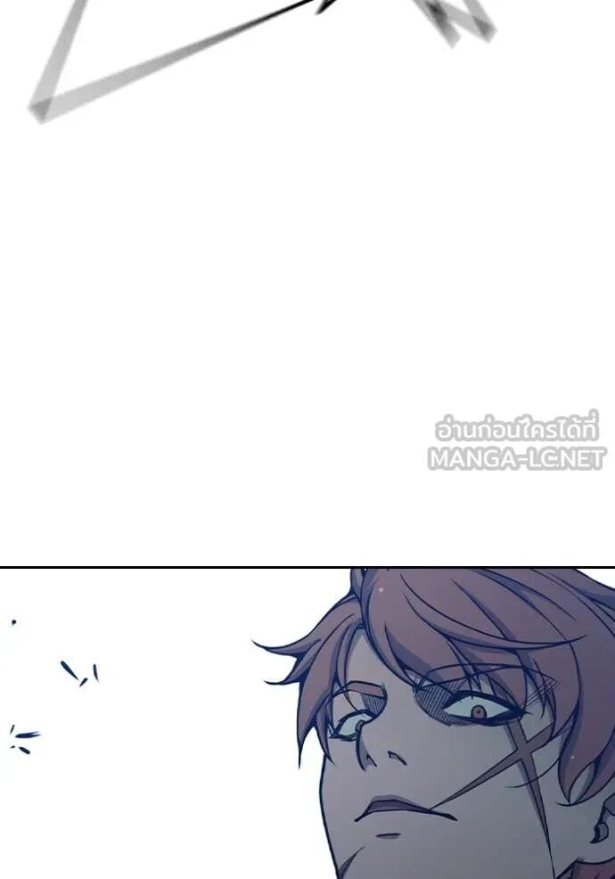 Juvenile Prison ตอนที่ 62 156