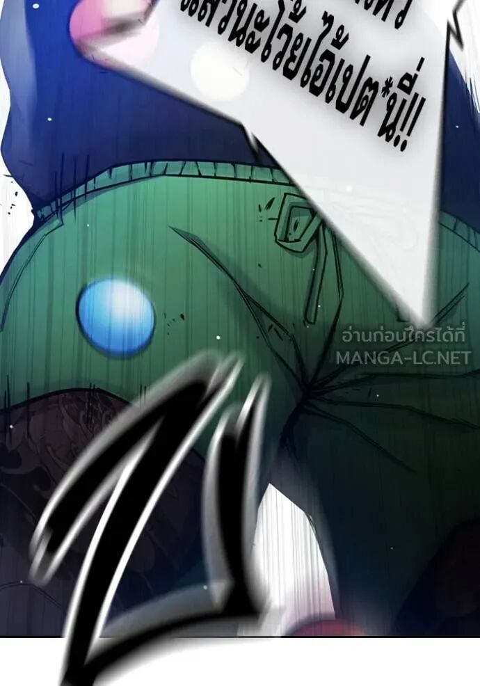 Juvenile Prison ตอนที่ 62 153