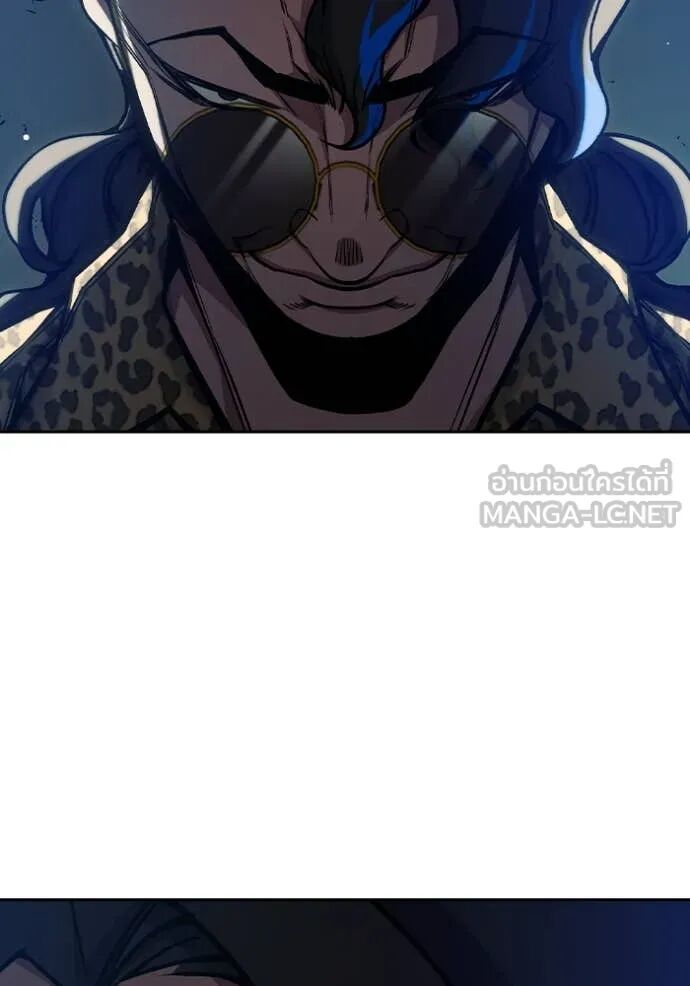 Juvenile Prison ตอนที่ 62 167