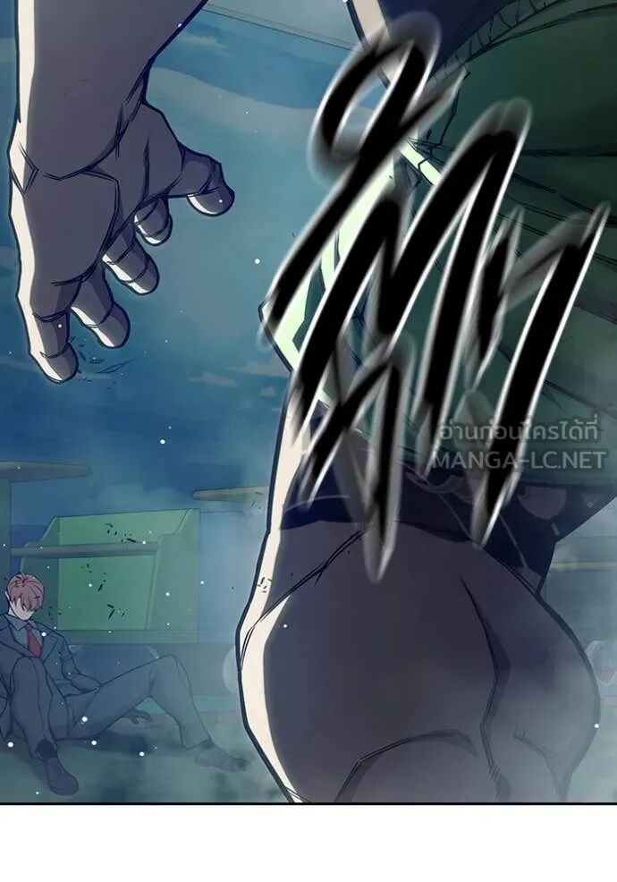 Juvenile Prison ตอนที่ 62 165