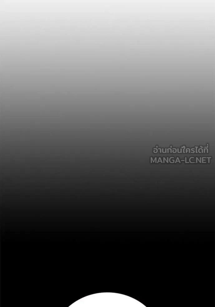 Juvenile Prison ตอนที่ 62 169