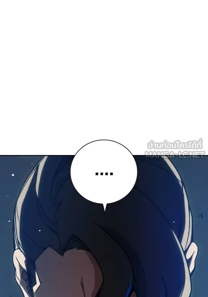 Juvenile Prison ตอนที่ 62 166