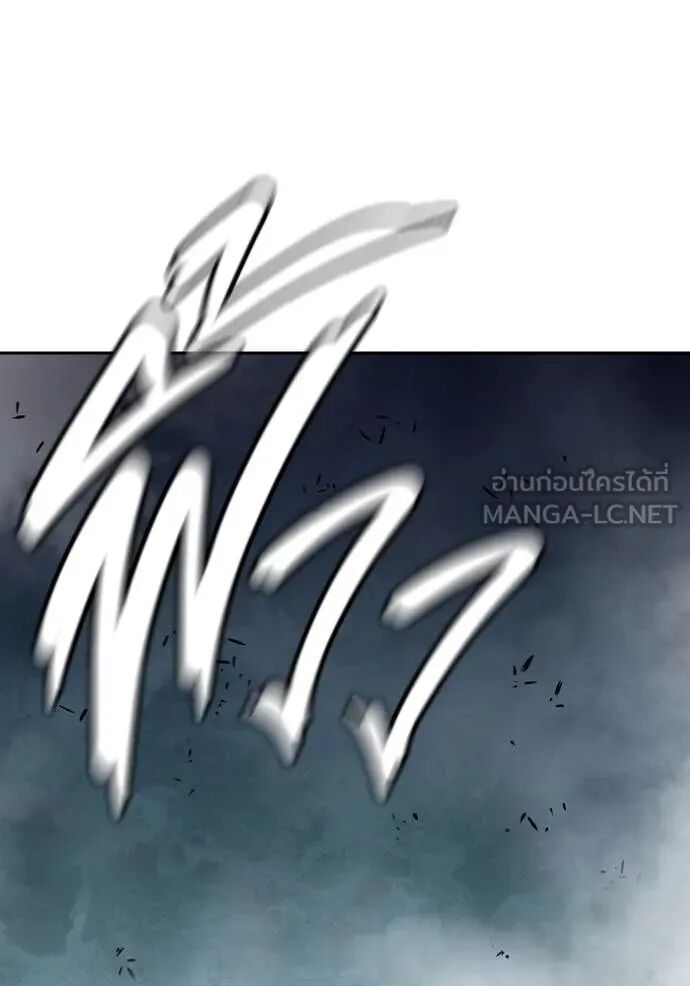 Juvenile Prison ตอนที่ 62 160