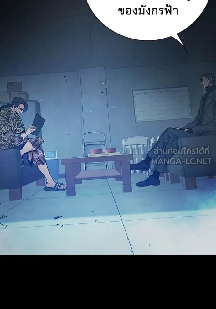 Juvenile Prison ตอนที่ 62 174