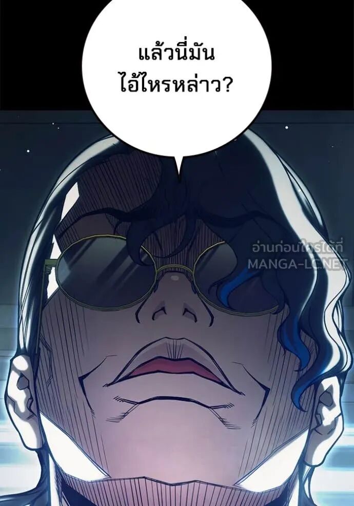 Juvenile Prison ตอนที่ 62 170