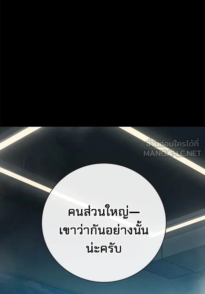 Juvenile Prison ตอนที่ 62 175
