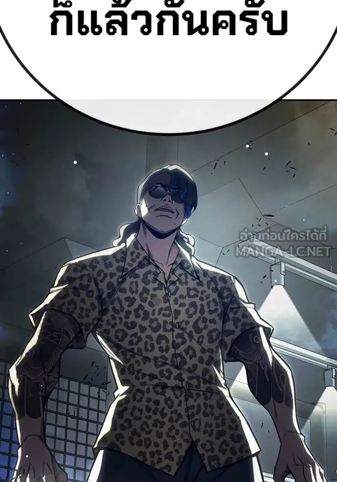 Juvenile Prison ตอนที่ 62 187