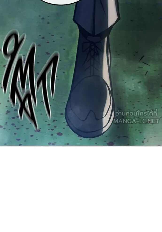 Juvenile Prison ตอนที่ 62 196