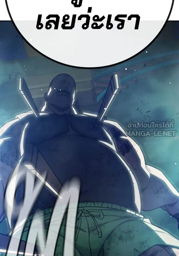 Juvenile Prison ตอนที่ 62 193