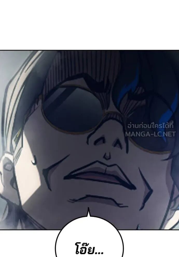 Juvenile Prison ตอนที่ 62 191