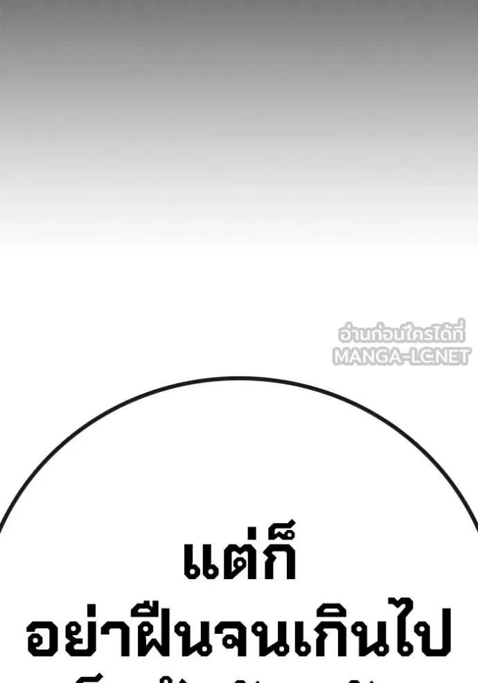 Juvenile Prison ตอนที่ 62 186