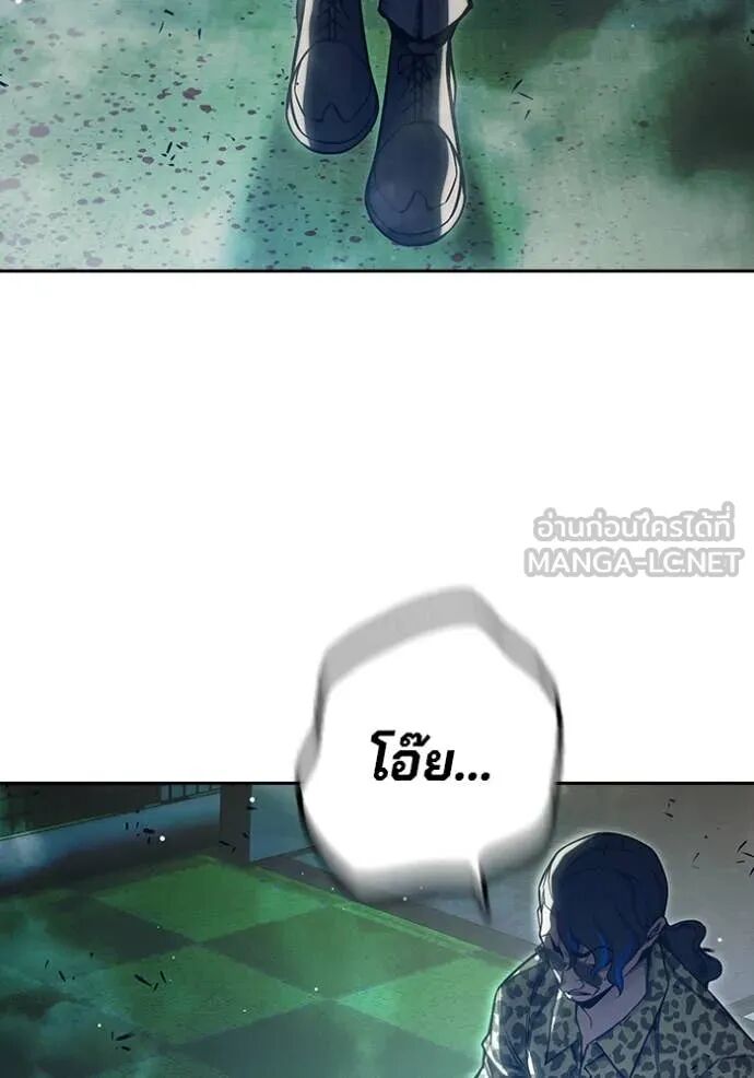 Juvenile Prison ตอนที่ 62 199