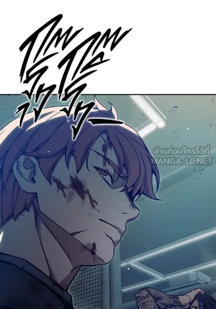 Juvenile Prison ตอนที่ 62 206