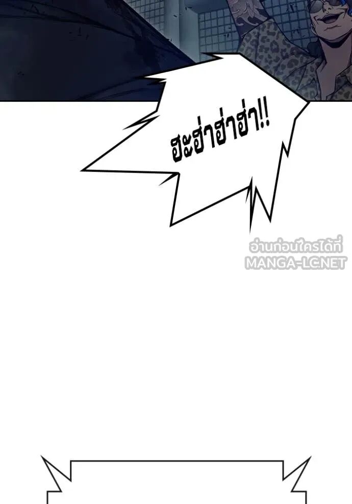 Juvenile Prison ตอนที่ 62 207