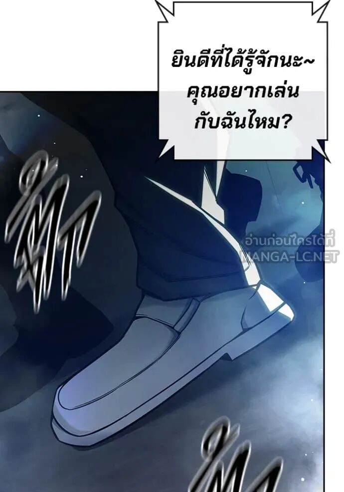 Juvenile Prison ตอนที่ 62 210
