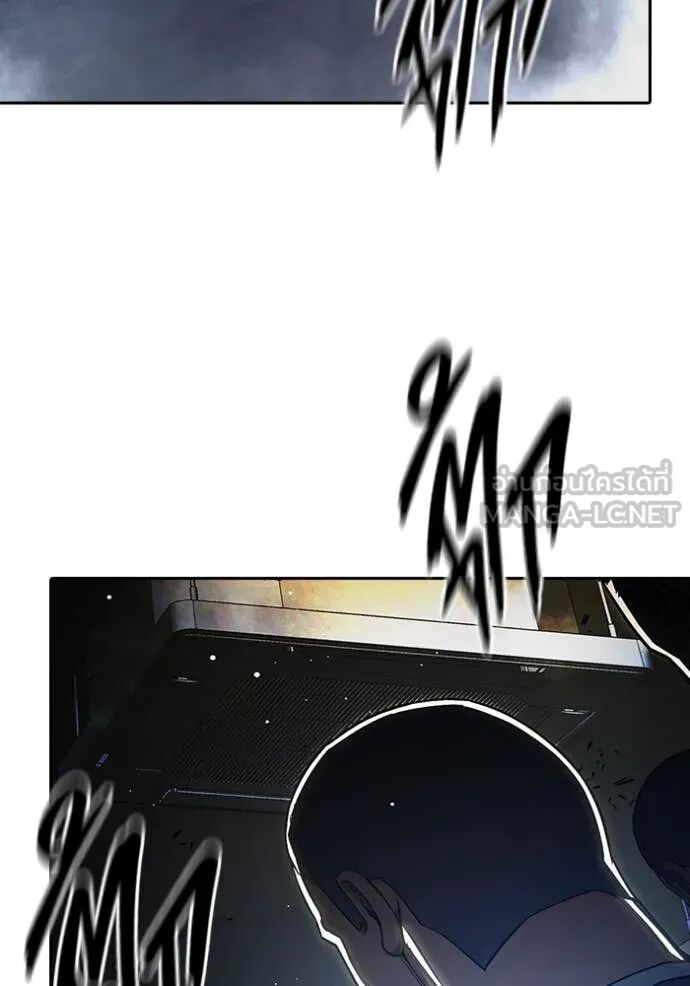 Juvenile Prison ตอนที่ 62 211