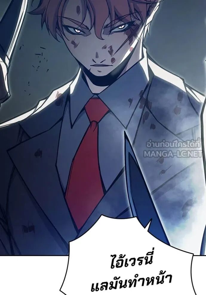 Juvenile Prison ตอนที่ 62 219