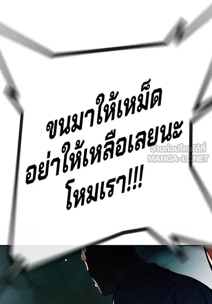 Juvenile Prison ตอนที่ 62 215
