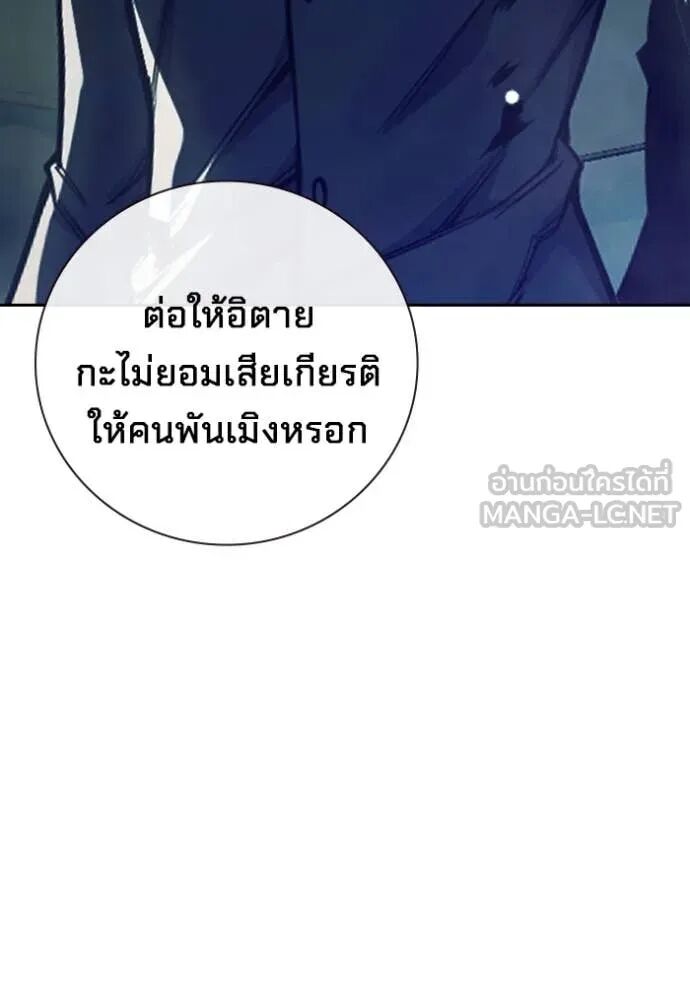 Juvenile Prison ตอนที่ 62 214