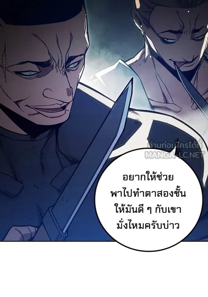Juvenile Prison ตอนที่ 62 221
