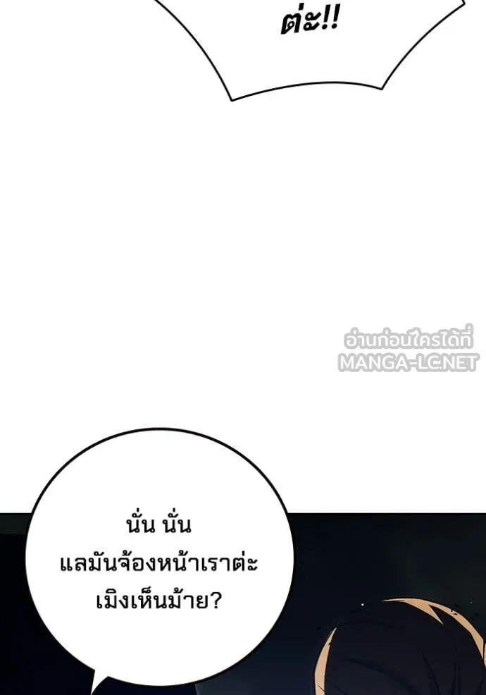 Juvenile Prison ตอนที่ 62 220