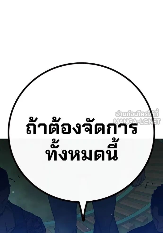 Juvenile Prison ตอนที่ 62 226