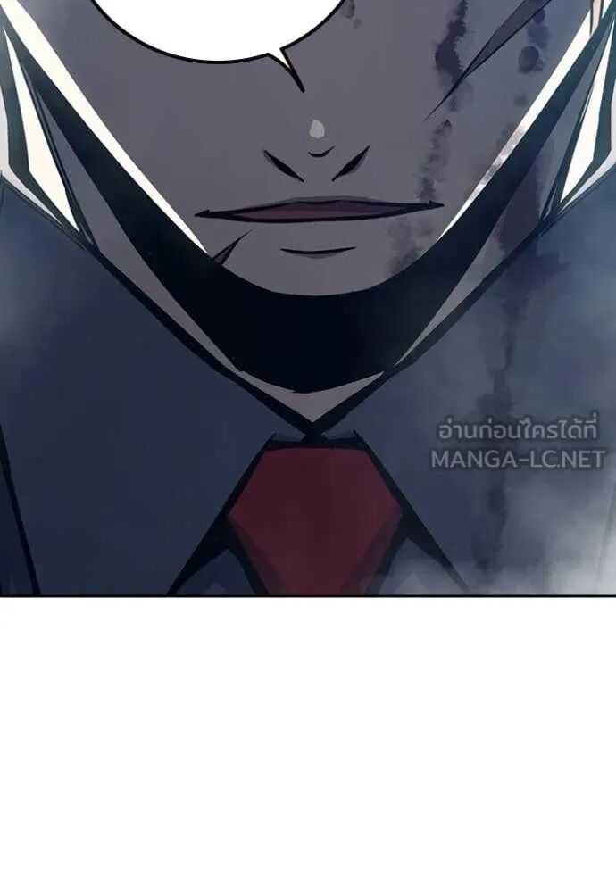 Juvenile Prison ตอนที่ 62 225