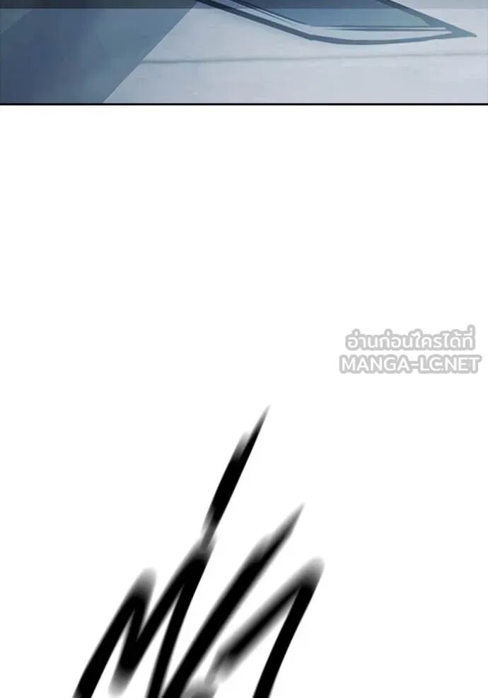 Juvenile Prison ตอนที่ 62 235