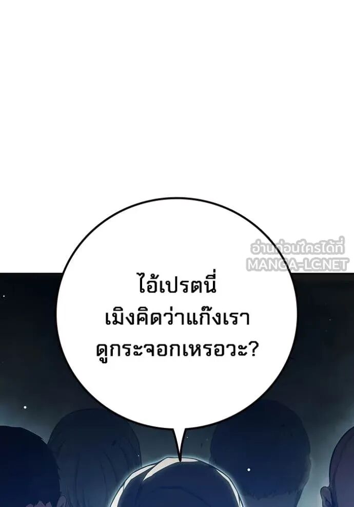 Juvenile Prison ตอนที่ 62 222