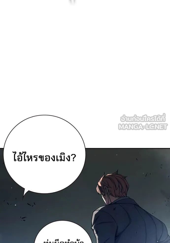 Juvenile Prison ตอนที่ 62 231