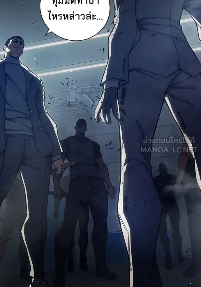 Juvenile Prison ตอนที่ 62 232