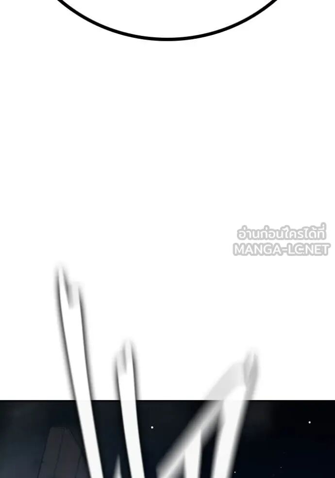 Juvenile Prison ตอนที่ 62 229